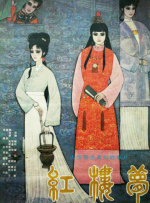 国产在线视欧美亚综合
